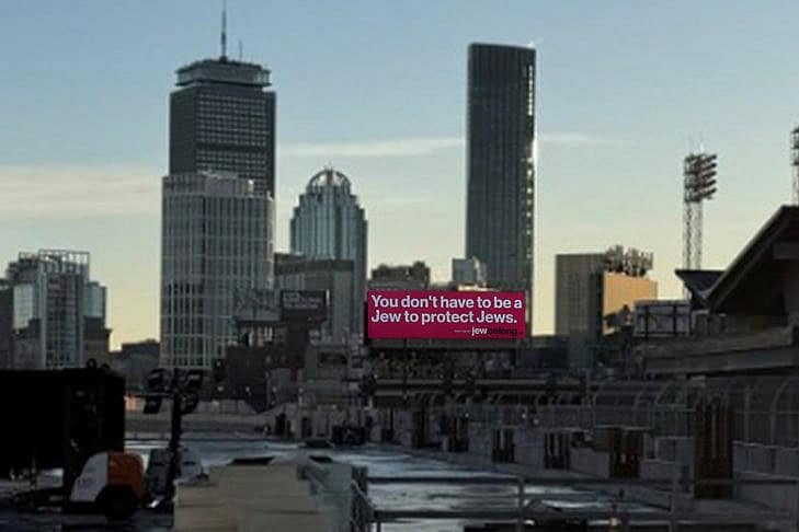 Coverphoto-Boston-skyline-with-Jewish-Allyship-message-729x486 image